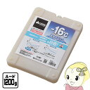 【10/1限定エントリーで当店全品最大P7倍】【在庫あり】【ロゴス 正規販売店】保冷剤 LOGOS 氷点下パック GT-16℃ ハード1200g XLサイズ 81660611 長時間 抗菌 アウトドア クーラーボックス logos40th【KK9N0D18P】