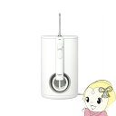 【5/15は期間限定クーポン発行】【在庫僅少】パナソニック 口腔洗浄器 ジェットウォッシャー ドルツ Doltz EW-DJ75-W【KK9N0D18P】