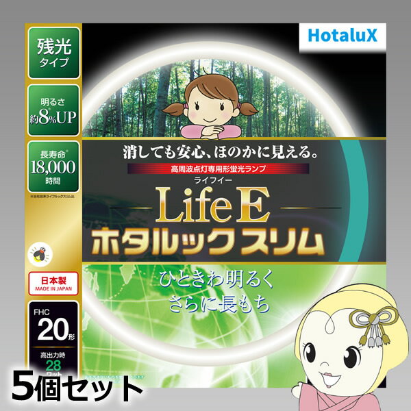 ݷָ(FHC) 5ĥåȡ NEC ۥ륯 LifeEۥå 20  FHC20EN-LE-SHG2...