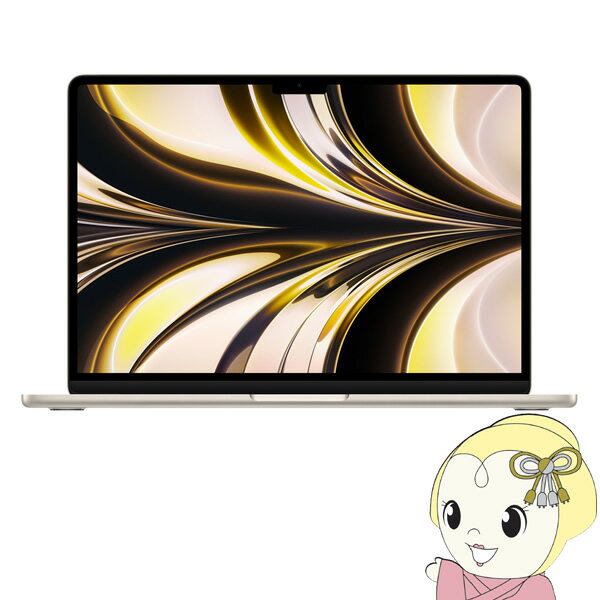 【エントリーで当店全品最大P5倍 5/17 10時~5/20 9:59】Apple アップル MacBook Air Liquid Retinaディスプレイ 13.6[スターライト] MLY13J/A【KK9N0D18P】