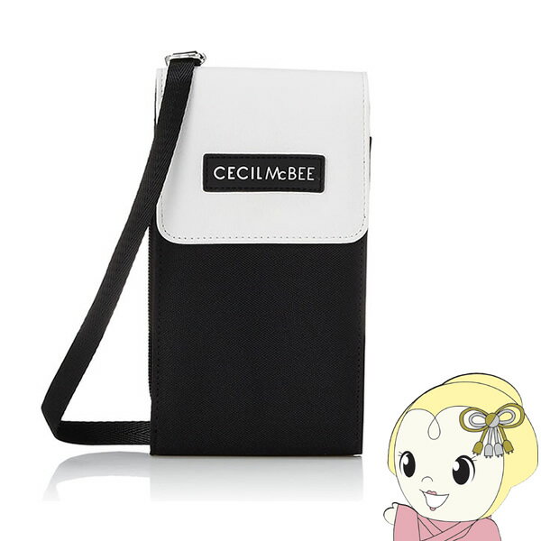 セシルマクビー 【エントリーで当店全品最大P5倍 5/17 10時~5/20 9:59】セシルマクビー CECIL McBEE STYLISH POUCH SERIES マルチショルダー ブラック ホワイト　CM121053-BKWH【KK9N0D18P】