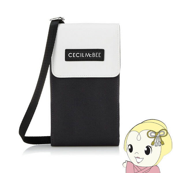 セシルマクビー 【あす楽】【在庫処分】セシルマクビー CECIL McBEE STYLISH POUCH SERIES マルチショルダー グレー ホワイト　CM121053-GRWH【KK9N0D18P】