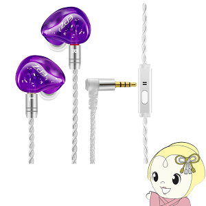 EPZ イーピージー 有線カナル型イヤホン K1 パープル 3.5mm/リモコン・マイク対応/HiFiサウンド/ノイズキャンセリング対応 K1-Purple【KK9N0D18P】格安セール
