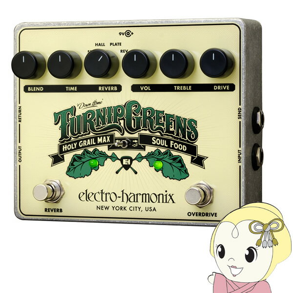 【あす楽】【在庫僅少】ELECTRO-HARMONIX エレクトロハーモニックス Turnip Greens【KK9N0D18P】