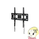 アイリスオーヤマ ディスプレイ壁掛け金具 KBK-45【KK9N0D18P】