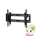 アイリスオーヤマ ディスプレイ壁掛け金具 KBK-65S【KK9N0D18P】