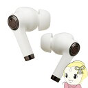 【7/15は期間限定クーポン発行】たのしいかいしゃ Bluetoothイヤホン機能付き集音器 TA-HN1-WH ホワイト【KK9N0D18P】