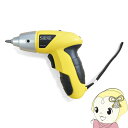 【在庫処分】電動ライバー 小型 充電式 ドライバーセット ベルソス LED付き電動コンパクトドライバー 黒×黄 VS-TL1802-YE 電動工具 工具セット【...