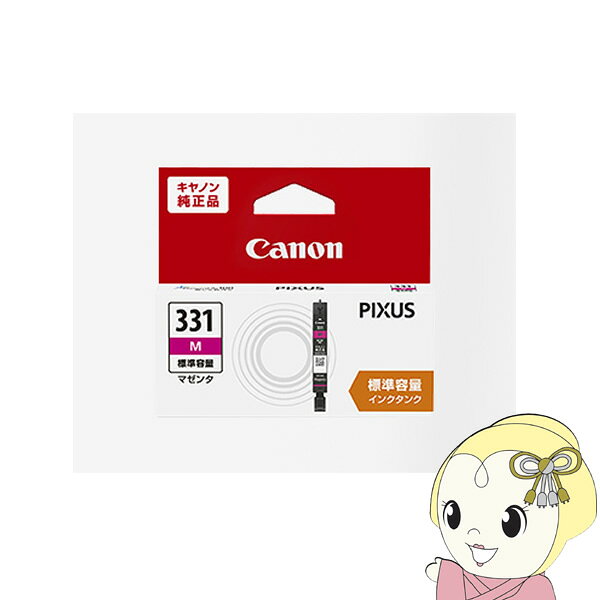 ■　キヤノン(Canon)　■キヤノン純正交換インク◆　主な特長　◆◆　主な仕様　◆対応機種PIXUS TS8530