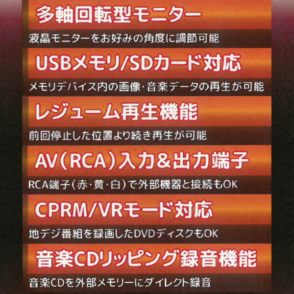 ��2/15�ϴ��ָ��ꥯ���ݥ�ȯ�ԡۡں߸ˤ���ۥݡ����֥�DVD�ץ졼�䡼 �٥륽�� VERSOS 13.3����� VS-E1330Z��KK9N0D18P��