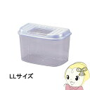 【8/10限定クーポン発行】飼育ケース アイリスオーヤマ 飼育ランド パールブルー LLサイズ CY-LL-BL【KK9N0D18P】