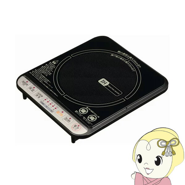 [予約]IH調理器 山善 IEA-Y1400-B【KK9N0D18P】