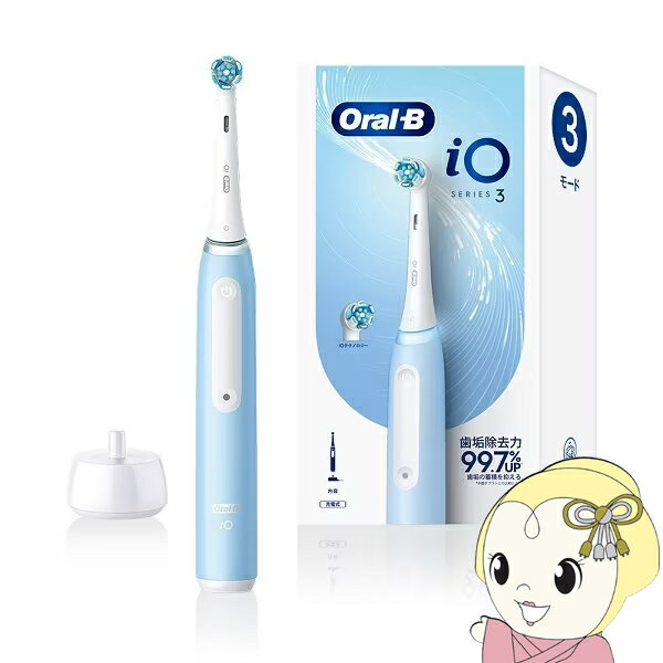 電動歯ブラシ BRAUN ブラウン Oral-B（オーラルB） アイスブルー iO3 IOG31A60IB【KK9N0D18P】
