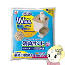 【5/15は期間限定クーポン発行】猫砂 アイリスオーヤマ お部屋のにおいクリア消臭 猫用システムトイレ 消臭サンド香付き2L ONCM-2LS【KK9N0D18P】(4)