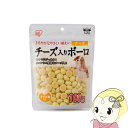 犬用おやつ アイリスオーヤマ チーズ入りボーロ 100g×6袋セット P-CB100【KK9N0D18P】