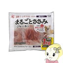 犬用おやつ ジャーキー アイリスオーヤマ まるごとささみジャーキー細切り 1kg×5袋セット P-IJ-HS1K 【KK9N0D18P】