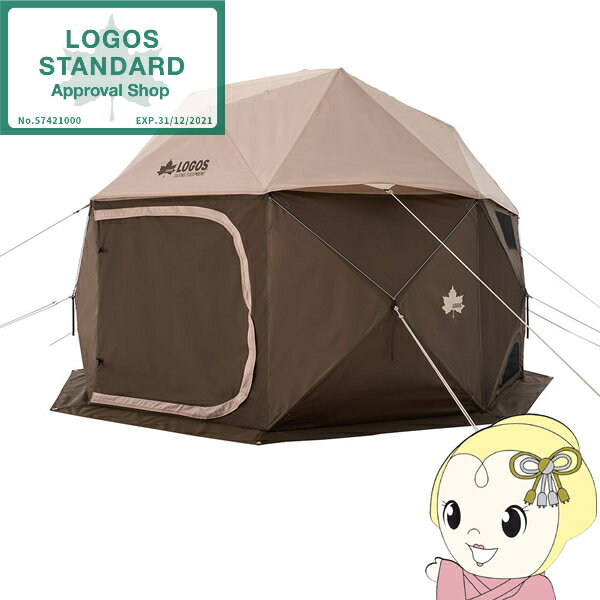 【11/25限定クーポン発行】【在庫限り】テント 大型テント どんぐり PANELドーム 240-BC【ロゴス 正規販売店】LOGOS ロゴス 71203004...