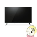 【在庫処分】【最大4000円OFFクーポン発行 5/9 20時~5/10 23:59】液晶テレビ UNITECH ユニテク 32型 アンドロイドモニターテレビ ネット動画専用 チューナーレス ブラック K3200HSG-E【KK9N0D18P】