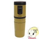 【5/18はダイヤモンド会員限定当店全品最大P8倍】【在庫処分】オールインコーヒーメーカー カフェラベル OM マクロス コーヒーミル コーヒー アウトドア テ...