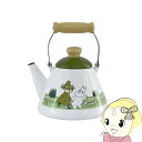 【5/1限定 エントリーで当店全品最大P7倍】ケトル 富士ホーロー ムーミンオリーブ Moomin Olive 1.5L 琺瑯 やかん ヤカン MTG-1.5K【KK9N0D18P】