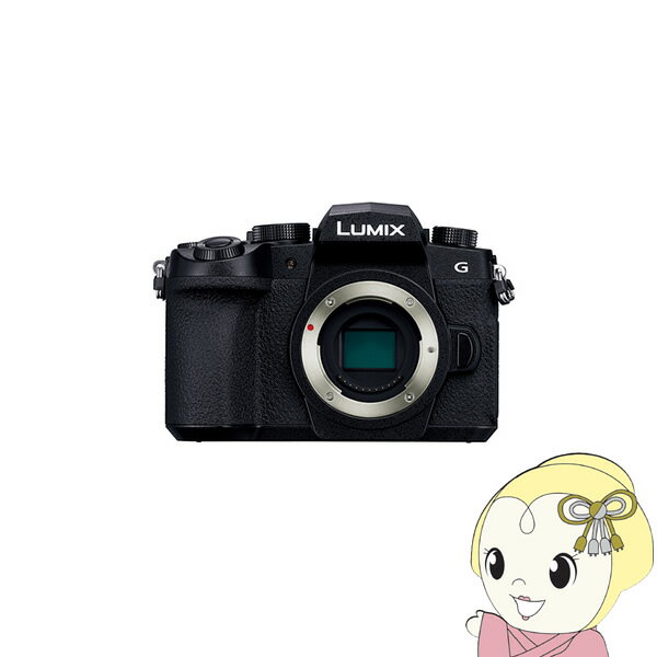 カメラボディ パナソニック ミラーレス一眼カメラ LUMIX ボディ DC-G99D-K【KK9N0D18P】