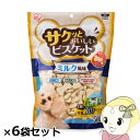 サクッとおいしいビスケット アイリスオーヤマ ミルク風味500g×6袋セット P-MB500x6【KK9N0D18P】