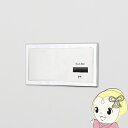【5/18はダイヤモンド会員限定当店全品最大P8倍】【メーカー直送】ミナミサワ FM8TWA4 フラッシュマンリカバリー2 壁埋め込み式小便器改装用 TOTO製...