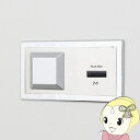 【5/18はダイヤモンド会員限定当店全品最大P8倍】【メーカー直送】ミナミサワ FM8TWD2 フラッシュマンリカバリー2 壁埋め込み敷改装用小便器センサー 電...