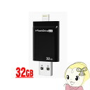 LightningUSB[ y[J[zPhotofast i-FlashDrive EVO for iOS&Mac/PC AppleДF LightningUSB[ 32GB IFDEVO32GByKK9N0D18Pz