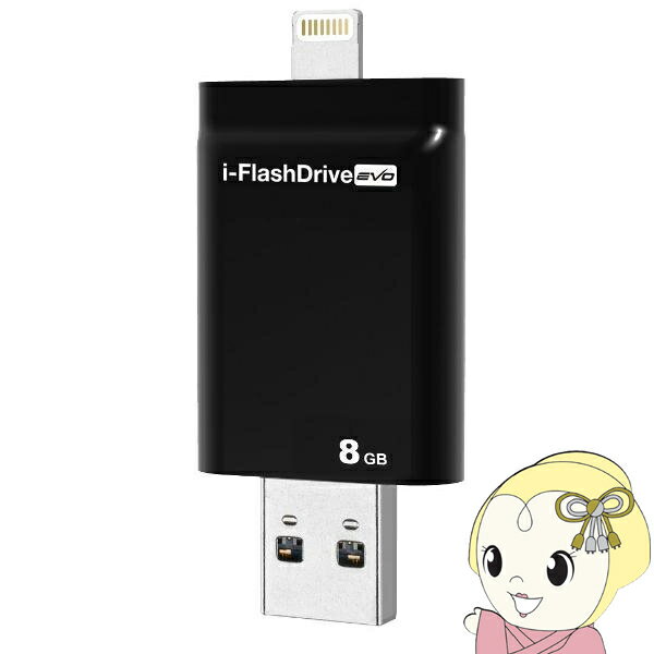 ں4000OFFݥȯ 5/9 20~5/10 23:59LightningUSB꡼ ڥ᡼ľPhotofast i-FlashDrive EVO for iOSMac/PC Appleǧ LightningUSB꡼ 8GB IFDEVO8GBKK9N0D18P