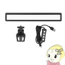 【5/10は期間限定クーポン発行】LEDリモートディフューズライト 【メーカー直送】LPL VL-DR408XP L27803【KK9N0D18P】