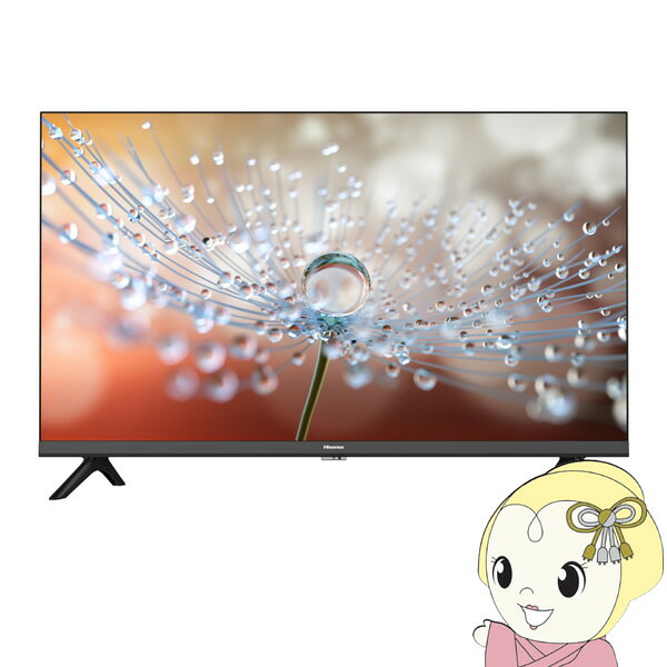 【あす楽】【在庫僅少】【5/25限定 最大4000円OFFクーポン発行】液晶テレビ Hisense ハイセンス ハイビジョン 3波Wチューナー内蔵 32A30H [32インチ]【KK9N0D18P】