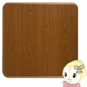 【5/15は期間限定クーポン発行】コタツ天板【メーカー直送】KT-507-80 1点 萩原 ハギハラ【KK9N0D18P】