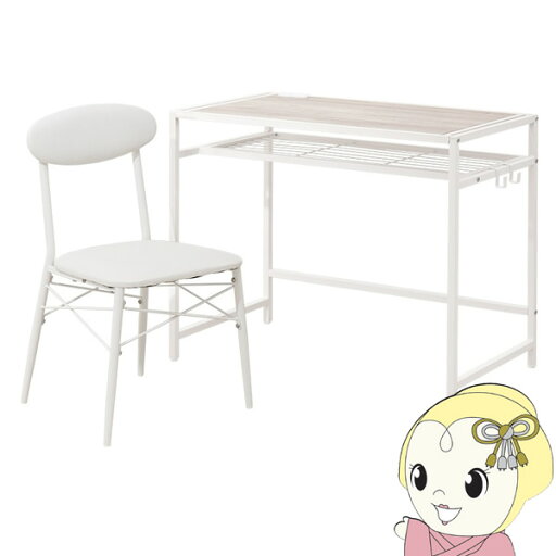 デスクチェアセット【メーカー直送】LDC-4658 ホワイト 中棚収納付き 萩原 ハギハラ【KK9N0D18P】 デスクチェアセット【メーカー直送】LDC-4658 ホワイト 中棚収納付き 萩原 ハギハラ【KK9N0D18P】