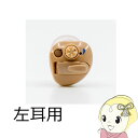 【5/10は期間限定クーポン発行】【左耳用】NIKON ニコン 耳あな型補聴器 軽度〜中等度 アナログ式補聴器 敬老 プレゼント NEF-02L【KK9N0D1...