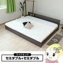 【7/25は期間限定クーポン発行】ベッド【メーカー直送】友澤木工 コンセント 棚付き ベッド bred-cabinet ワイドキング セミダブル+セミダブル マットレス付き【KK9N0D18P】