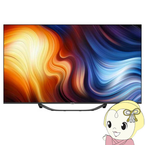 液晶テレビ ハイセンス テレビ 4Kチューナー内蔵 55U7H Hisense 4Kテレビ 地上 BS CSデジタル 55型 55V型 高画質 大画面【KK9N0D18P】