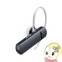 片耳ヘッドセット バッファロー BUFFALO Bluetooth対応 BSHSBE200BK【KK9N0D18P】