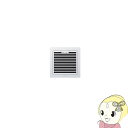 【5/18はダイヤモンド会員限定当店全品最大P8倍】FY-24L77 Panasonic 天井埋込形換気扇用 別売ルーバー/フィルタータイプ【KK9N0D18P...