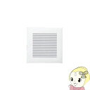 【5/18はダイヤモンド会員限定当店全品最大P8倍】FY-24L93 Panasonic 天井埋込形換気扇用 別売ルーバー/格子タイプ リフォーム用【KK9N0...