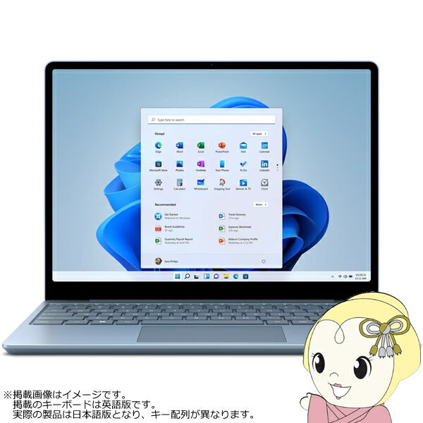 【エントリーで当店全品最大P5倍 5/17 10時~5/20 9:59】ノートパソコン Surface Laptop Go 2 8QF-00018 [アイス ブルー] Microsoft/12.4型/Core i5/メモリ 8GB/SSD 256GB【KK9N0D18P】