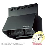 【最大4000円OFFクーポン発行 5/9 20時~5/10 23:59】【あす楽】【在庫あり】レンジフード ナスラック BDR-3HL-6016TNBK ブラック 間口60cm 高さ60cm 壁付 ブーツタイプ 上幕板付き シロッコファン式 富士工業製【KK9N0D18P】