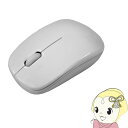 【6/25は期間限定クーポン発行】マウス 【メーカー直送】 HIDISC 無線 2.4GHz ワイヤレスサイレントマウス ホワイト ブルーLED 3ボタン HDMSW-7091W【KK9N0D18P】