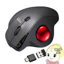 【6/25は期間限定クーポン発行】ワイヤレストラックボール 静音 5ボタン 親指操作タイプ サンワサプライ MA-WTB185BK【KK9N0D18P】