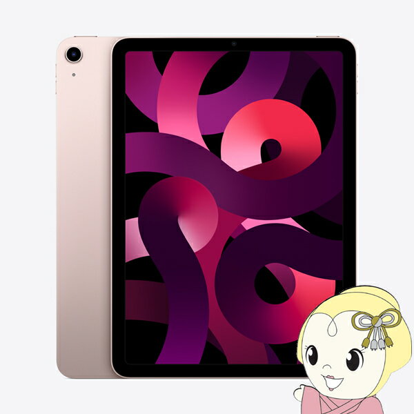 iPad Air 【エントリーで当店全品最大P5倍 5/17 10時~5/20 9:59】iPad Air 10.9インチ 第5世代 Wi-Fi 256GB 2022年春モデル MM9M3J/A [ピンク]【KK9N0D18P】