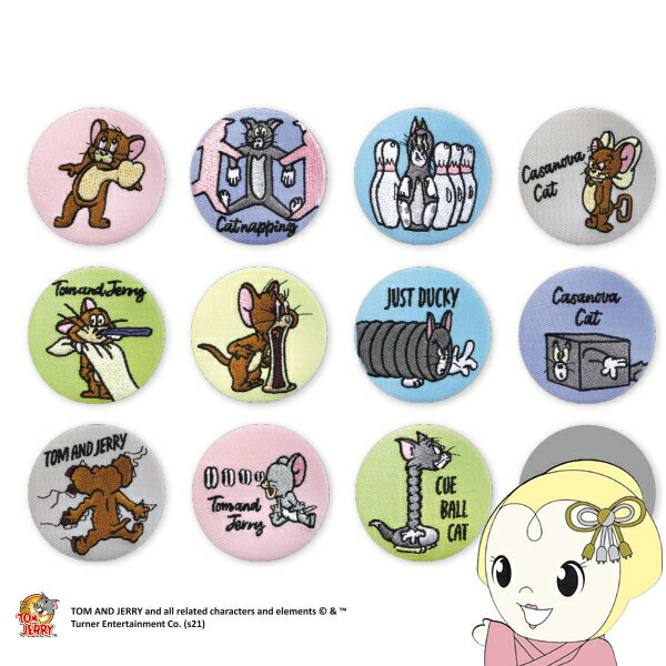 【11/18限定ダイヤモンド会員なら当店全品最大P8倍】【在庫処分】トムとジェリー 刺繍 缶バッジ かわいい キッズ かばんアクセサリ 1BOX12個入り【KK9N0D18P】