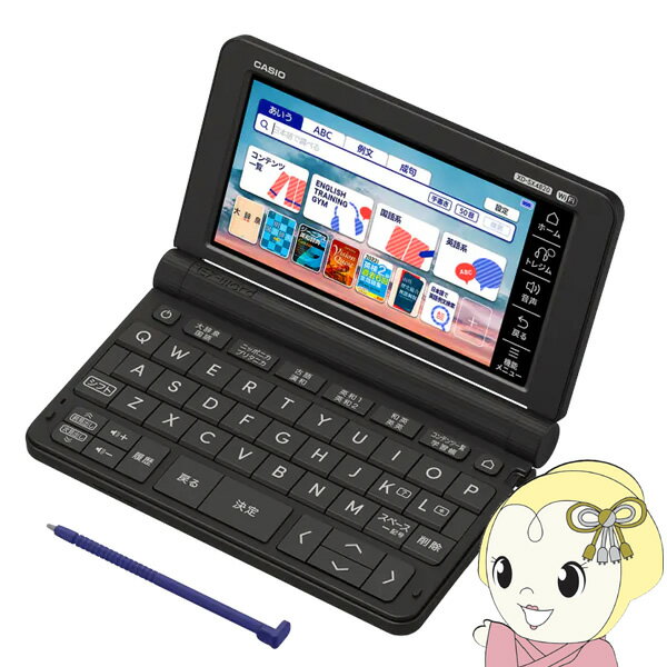 楽天市場】電子辞書 高校生カシオxdsr4800の通販 楽天市場】電子辞書 高校生カシオxdsr4800の通販