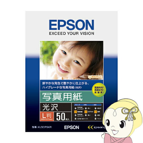 Gv\ EPSON ʐ^p  L 50 KL50PSKRyKK9N0D18Pz