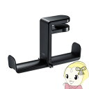 【5/10は期間限定クーポン発行】回転式ヘッドホンフック サンワサプライ PDA-STN19BK【KK9N0D18P】
