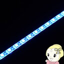 【8/18限定ダイヤモンド会員はエントリーで当店全品最大P8倍】LEDテープライト【メーカー直送】 日本トラストテクノロジー USBテープLED 1m アイスブルー TPLED1M-IB【KK9N0D18P】